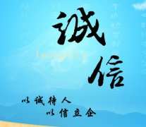 外資企業(yè)補(bǔ)發(fā)營(yíng)業(yè)執(zhí)照的登記證申請(qǐng)-公司注冊(cè)注